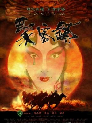 作品